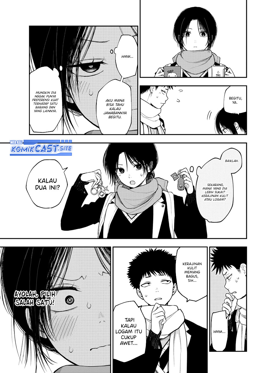Kuroiwa Medaka ni Watashi no Kawaii ga Tsuujinai Chapter 85 - halaman 6