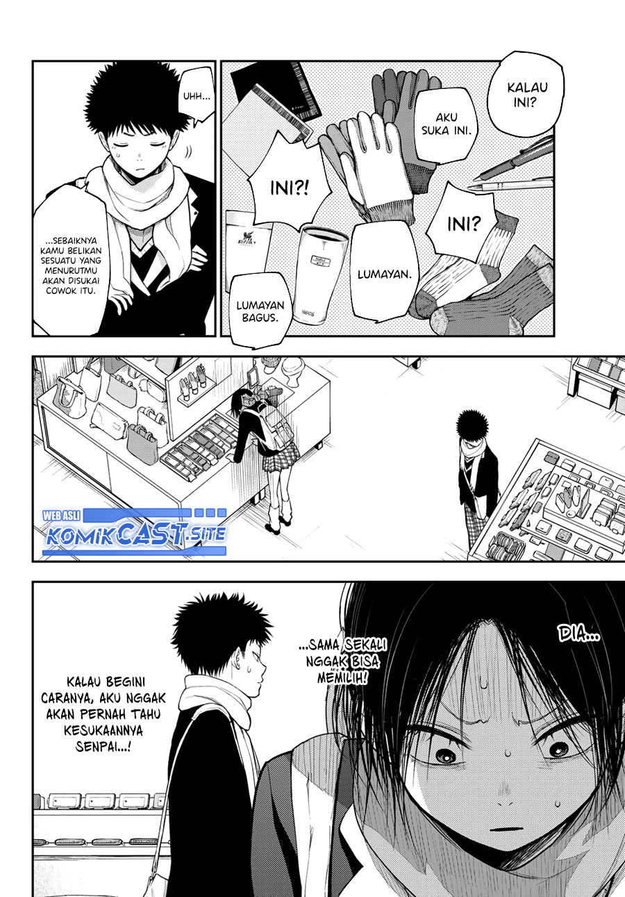 Kuroiwa Medaka ni Watashi no Kawaii ga Tsuujinai Chapter 85 - halaman 7