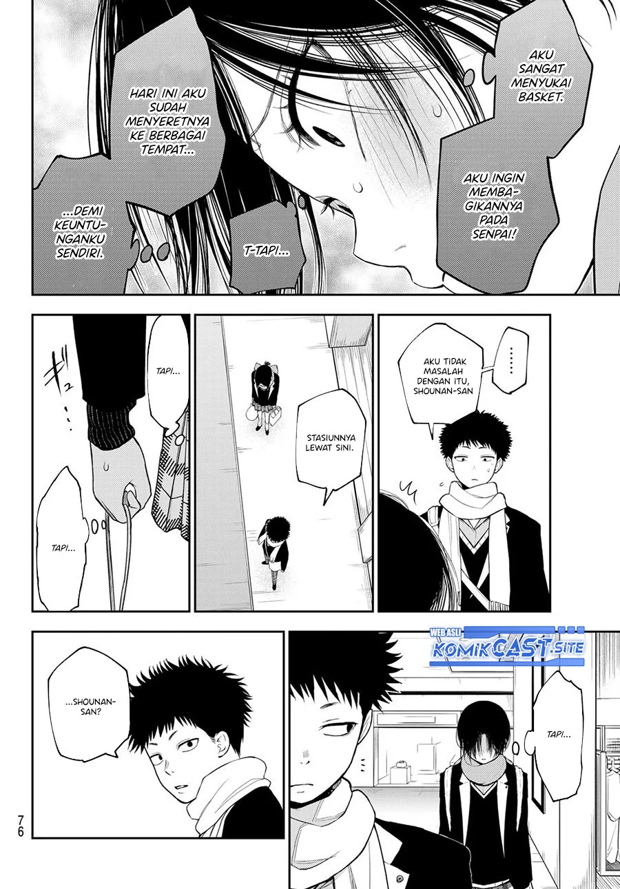 Kuroiwa Medaka ni Watashi no Kawaii ga Tsuujinai Chapter 86 - halaman 13