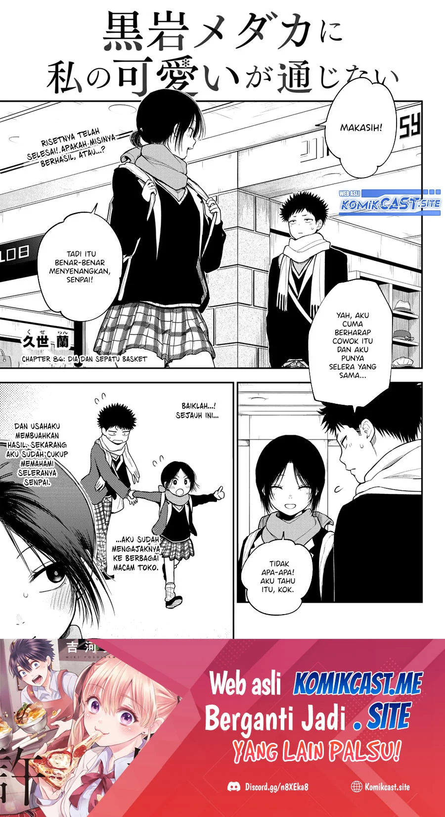 Kuroiwa Medaka ni Watashi no Kawaii ga Tsuujinai Chapter 86 - halaman 2
