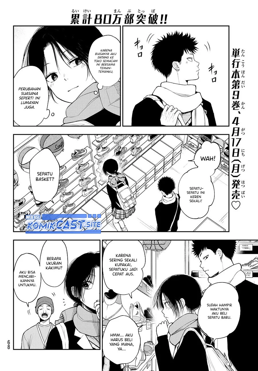 Kuroiwa Medaka ni Watashi no Kawaii ga Tsuujinai Chapter 86 - halaman 5
