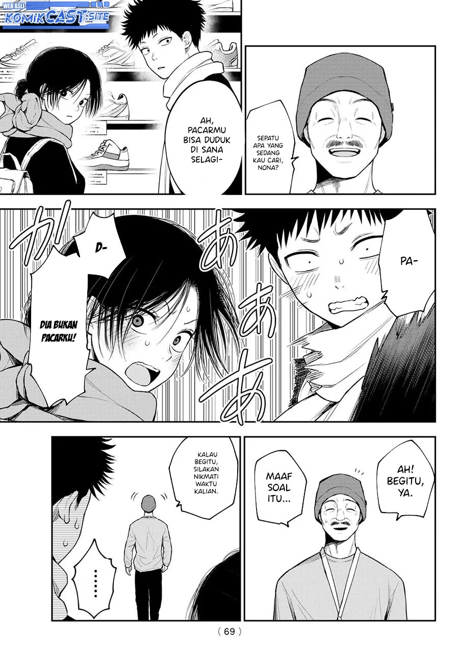 Kuroiwa Medaka ni Watashi no Kawaii ga Tsuujinai Chapter 86 - halaman 6