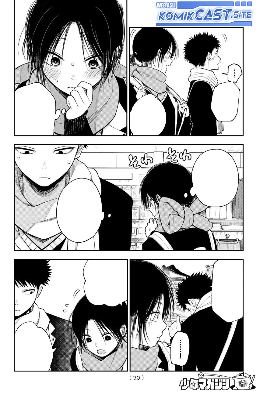 Kuroiwa Medaka ni Watashi no Kawaii ga Tsuujinai Chapter 86 - halaman 7