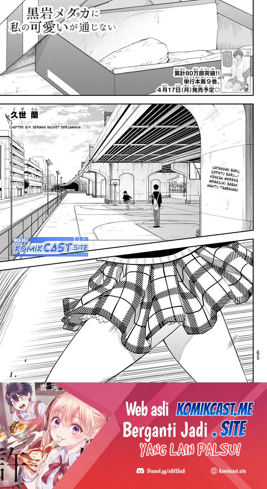 Kuroiwa Medaka ni Watashi no Kawaii ga Tsuujinai Chapter 87 - halaman 2