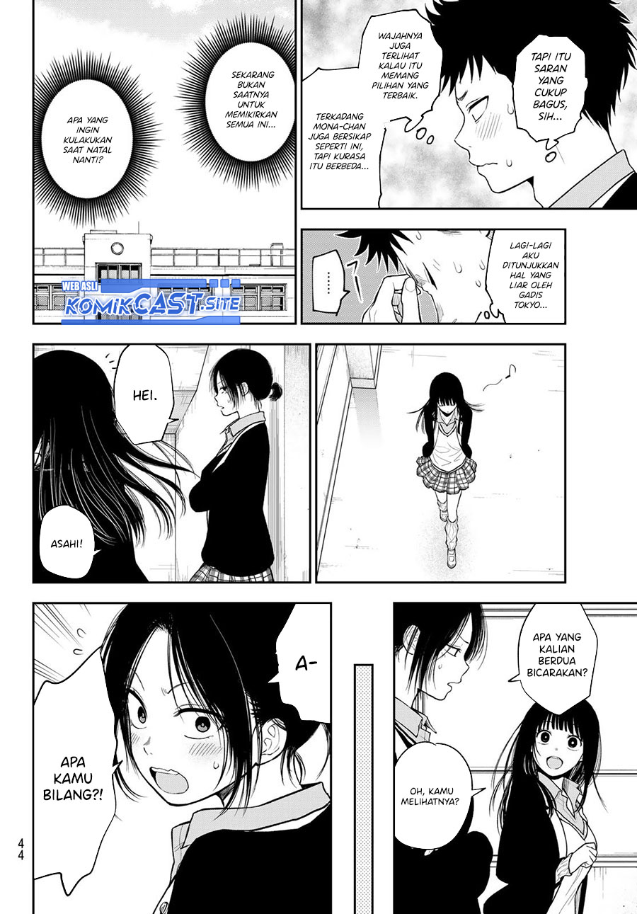 Kuroiwa Medaka ni Watashi no Kawaii ga Tsuujinai Chapter 88 - halaman 11