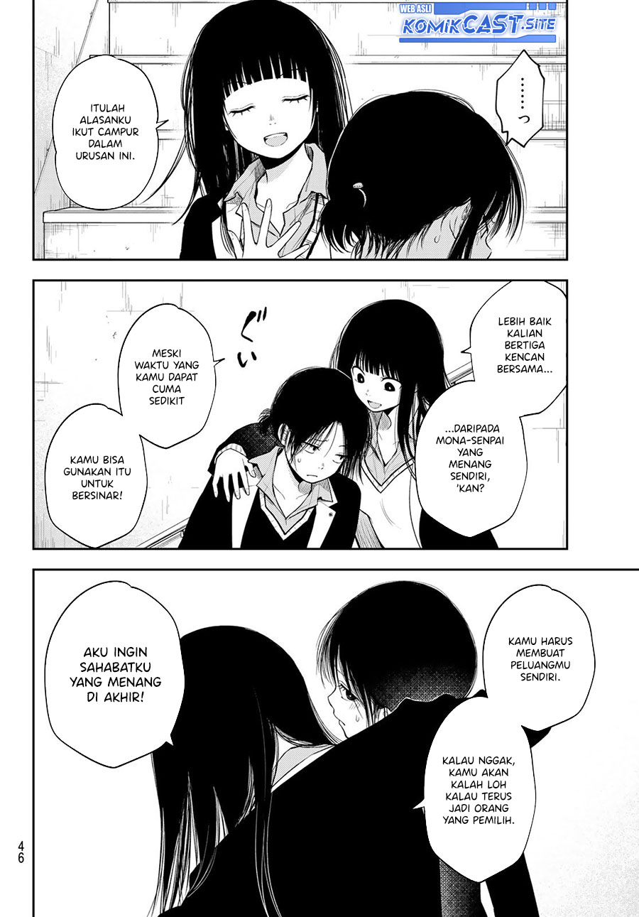 Kuroiwa Medaka ni Watashi no Kawaii ga Tsuujinai Chapter 88 - halaman 13