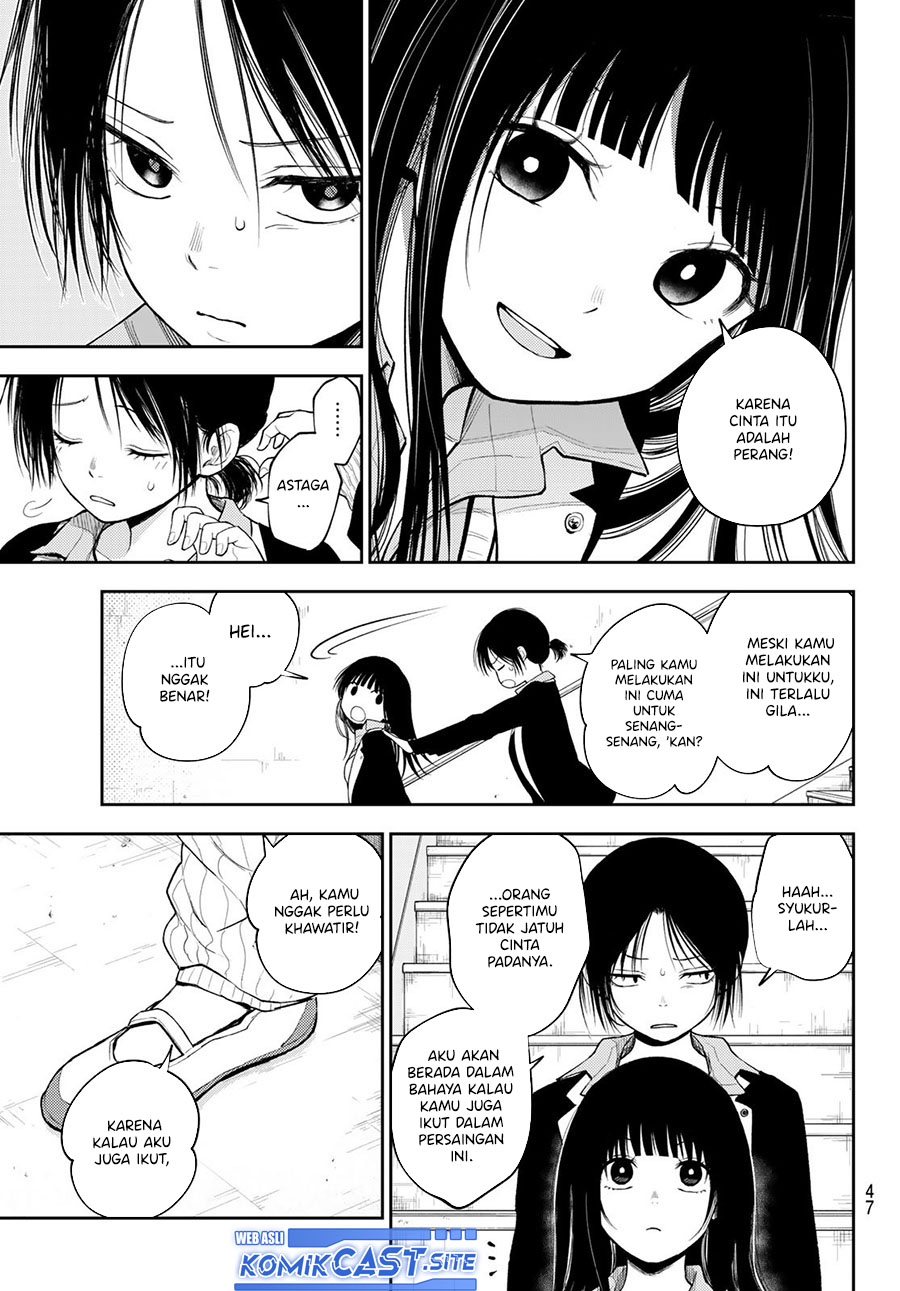 Kuroiwa Medaka ni Watashi no Kawaii ga Tsuujinai Chapter 88 - halaman 14