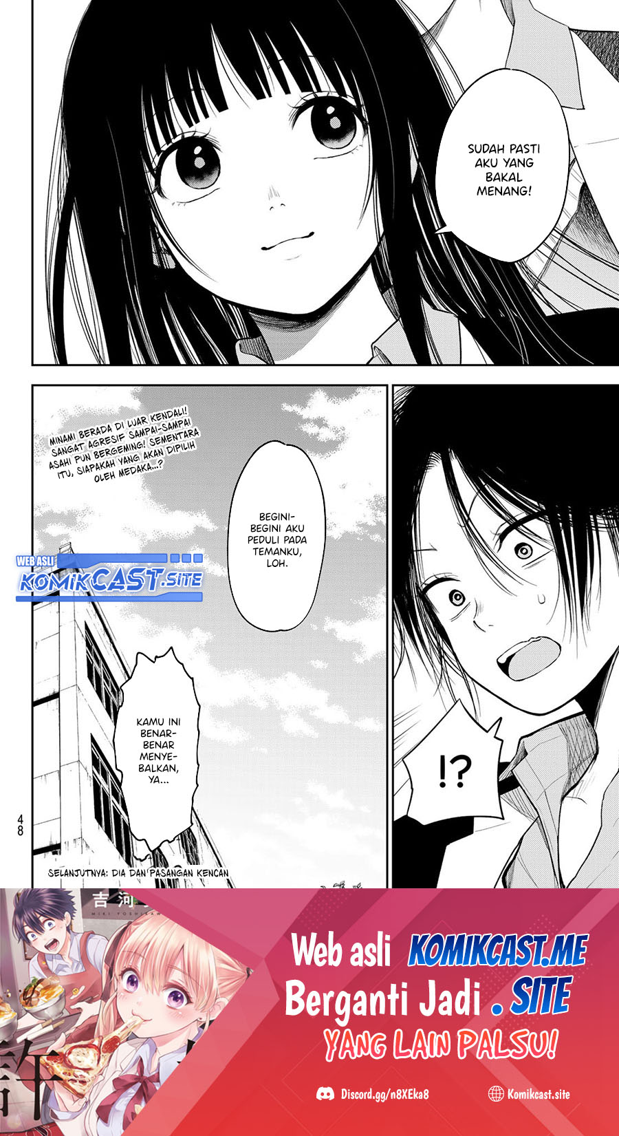 Kuroiwa Medaka ni Watashi no Kawaii ga Tsuujinai Chapter 88 - halaman 15