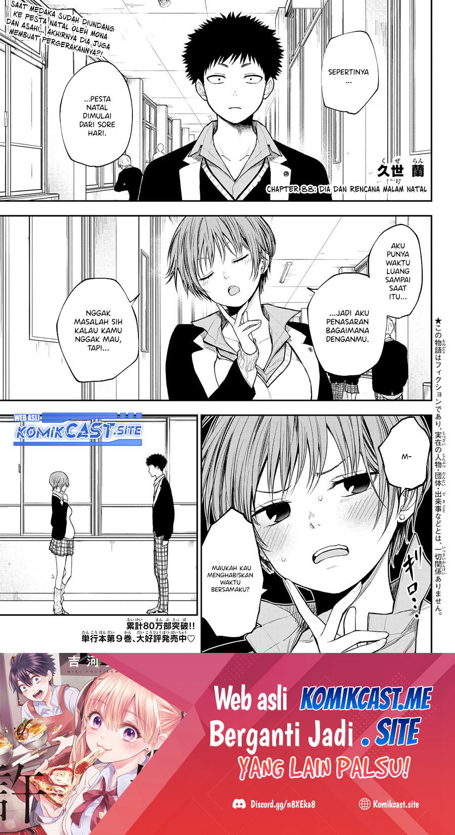 Kuroiwa Medaka ni Watashi no Kawaii ga Tsuujinai Chapter 88 - halaman 2