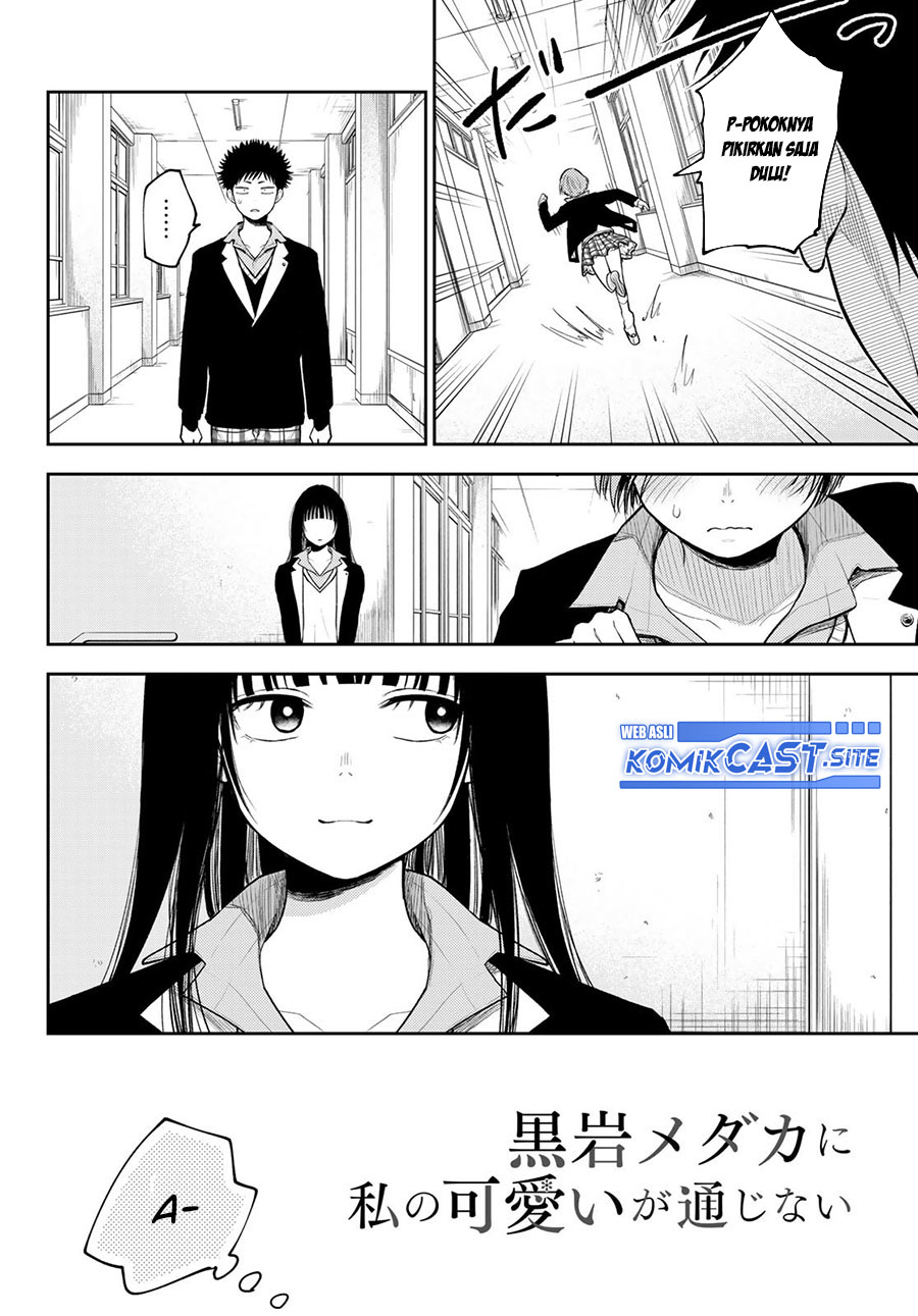 Kuroiwa Medaka ni Watashi no Kawaii ga Tsuujinai Chapter 88 - halaman 3