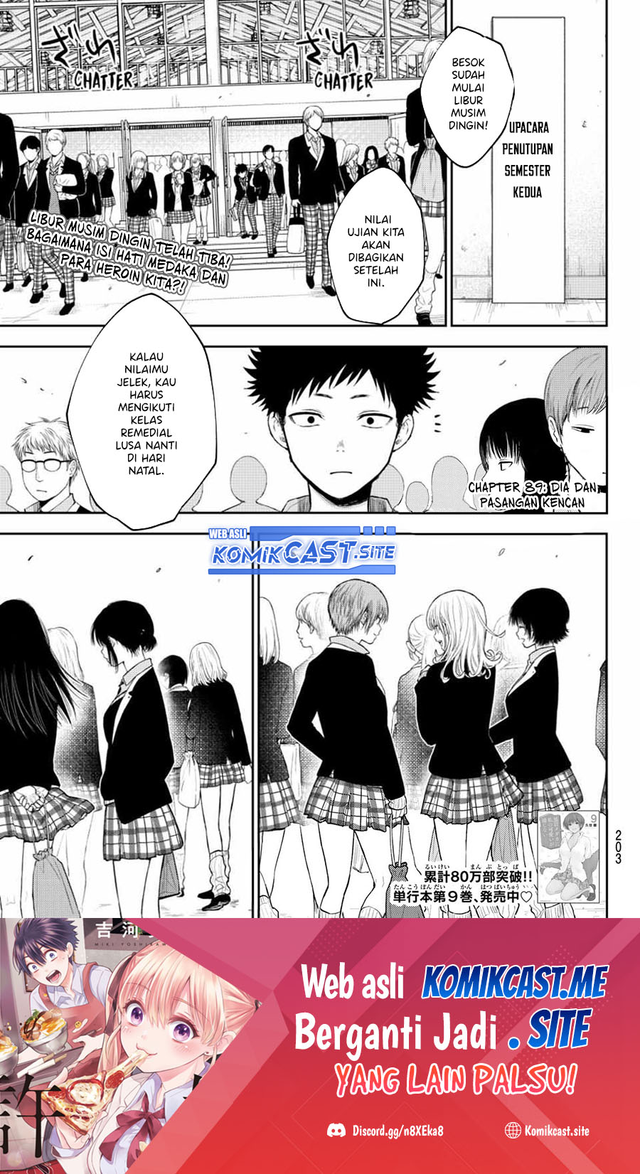 Kuroiwa Medaka ni Watashi no Kawaii ga Tsuujinai Chapter 89 - halaman 2