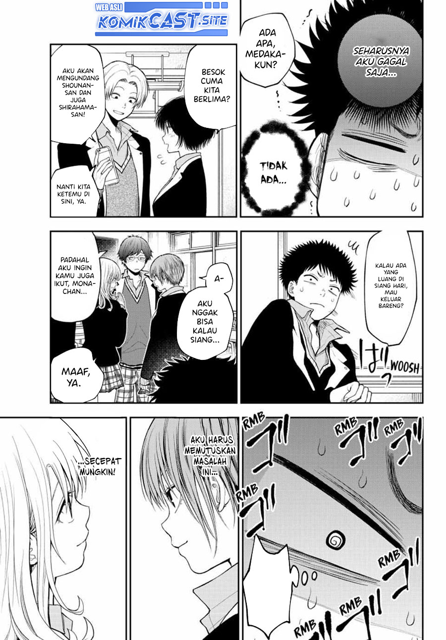 Kuroiwa Medaka ni Watashi no Kawaii ga Tsuujinai Chapter 89 - halaman 6