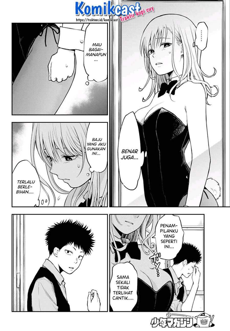 Kuroiwa Medaka ni Watashi no Kawaii ga Tsuujinai Chapter 9 - halaman 1