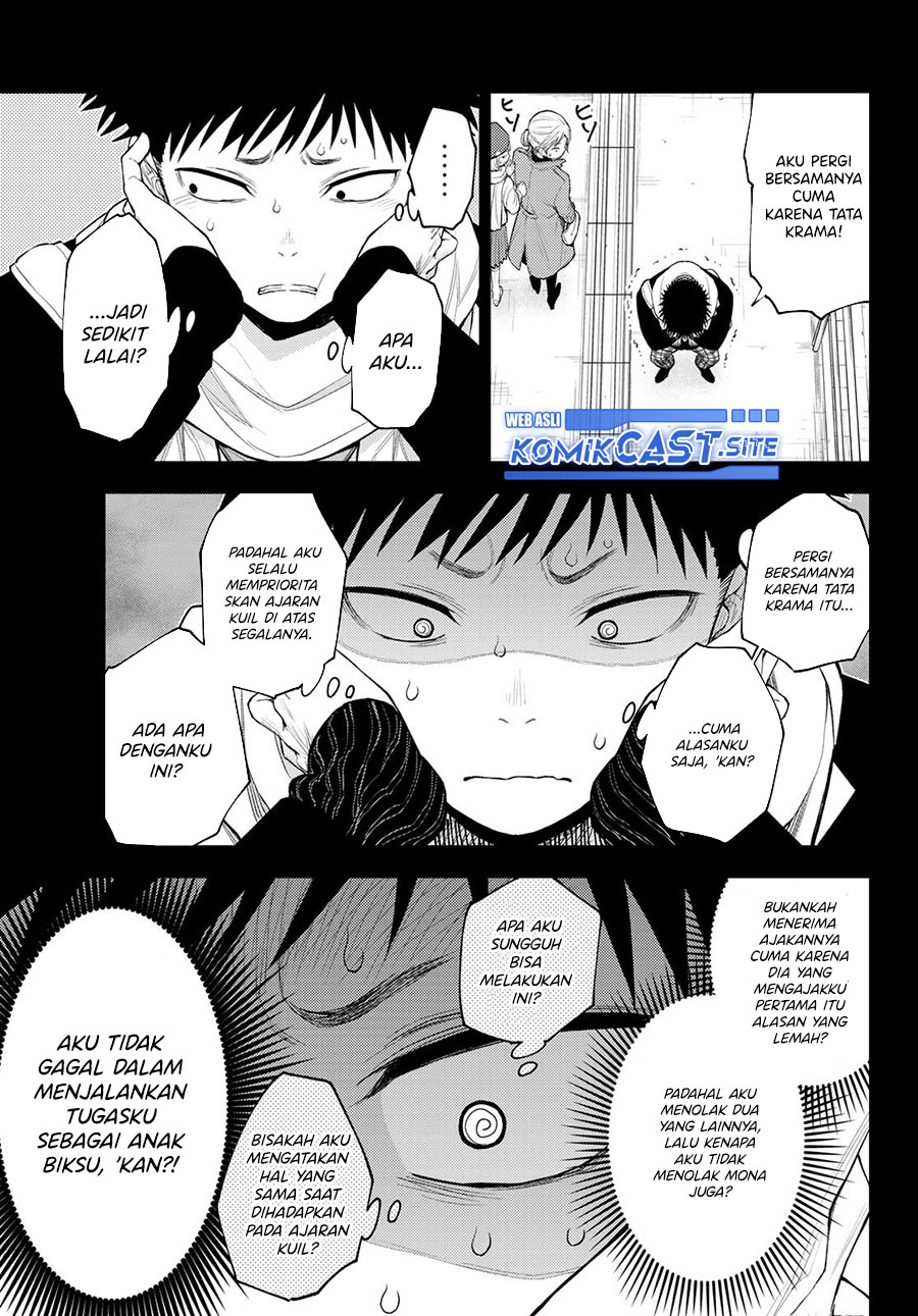 Kuroiwa Medaka ni Watashi no Kawaii ga Tsuujinai Chapter 90 - halaman 6