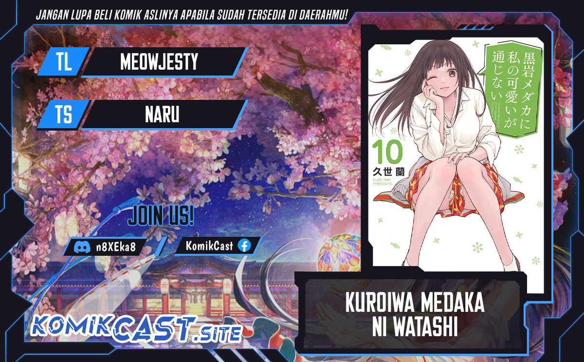 Kuroiwa Medaka ni Watashi no Kawaii ga Tsuujinai Chapter 91 - halaman 1