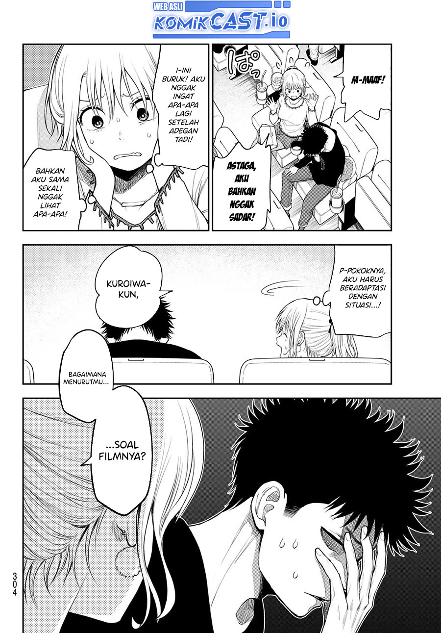 Kuroiwa Medaka ni Watashi no Kawaii ga Tsuujinai Chapter 91 - halaman 13