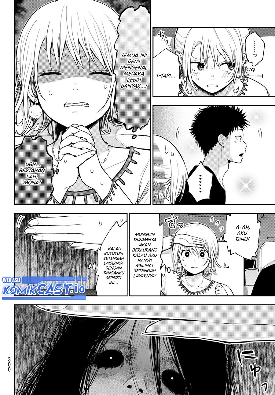 Kuroiwa Medaka ni Watashi no Kawaii ga Tsuujinai Chapter 91 - halaman 9