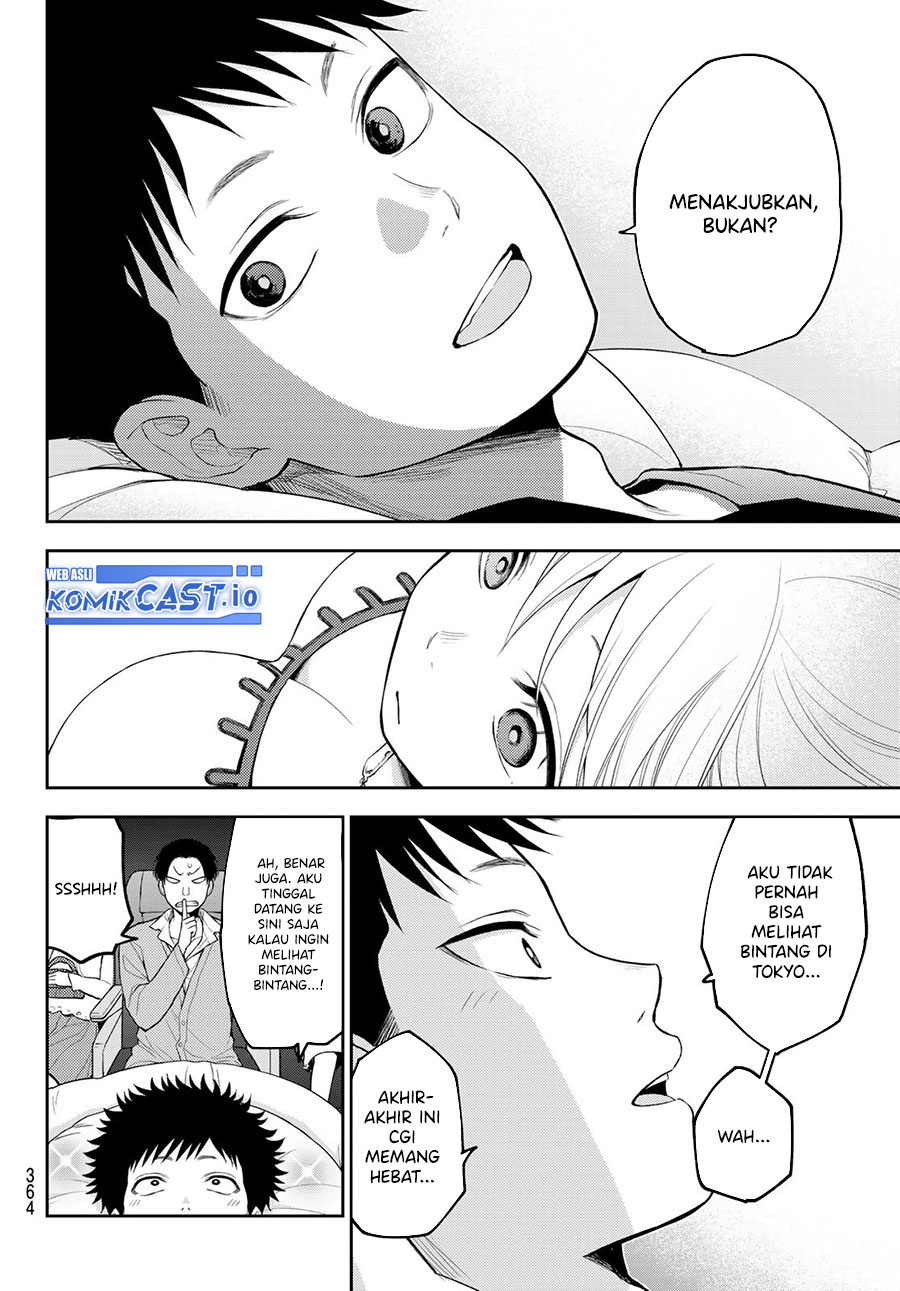 Kuroiwa Medaka ni Watashi no Kawaii ga Tsuujinai Chapter 92 - halaman 1