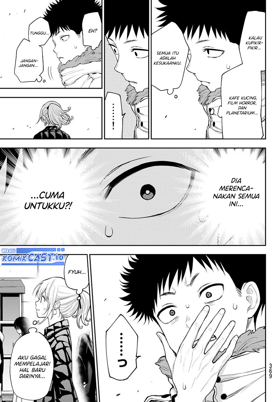 Kuroiwa Medaka ni Watashi no Kawaii ga Tsuujinai Chapter 92 - halaman 6