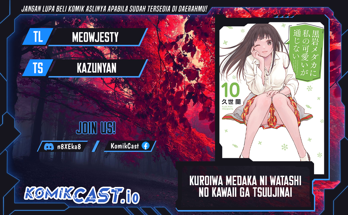 Kuroiwa Medaka ni Watashi no Kawaii ga Tsuujinai Chapter 93 - halaman 1