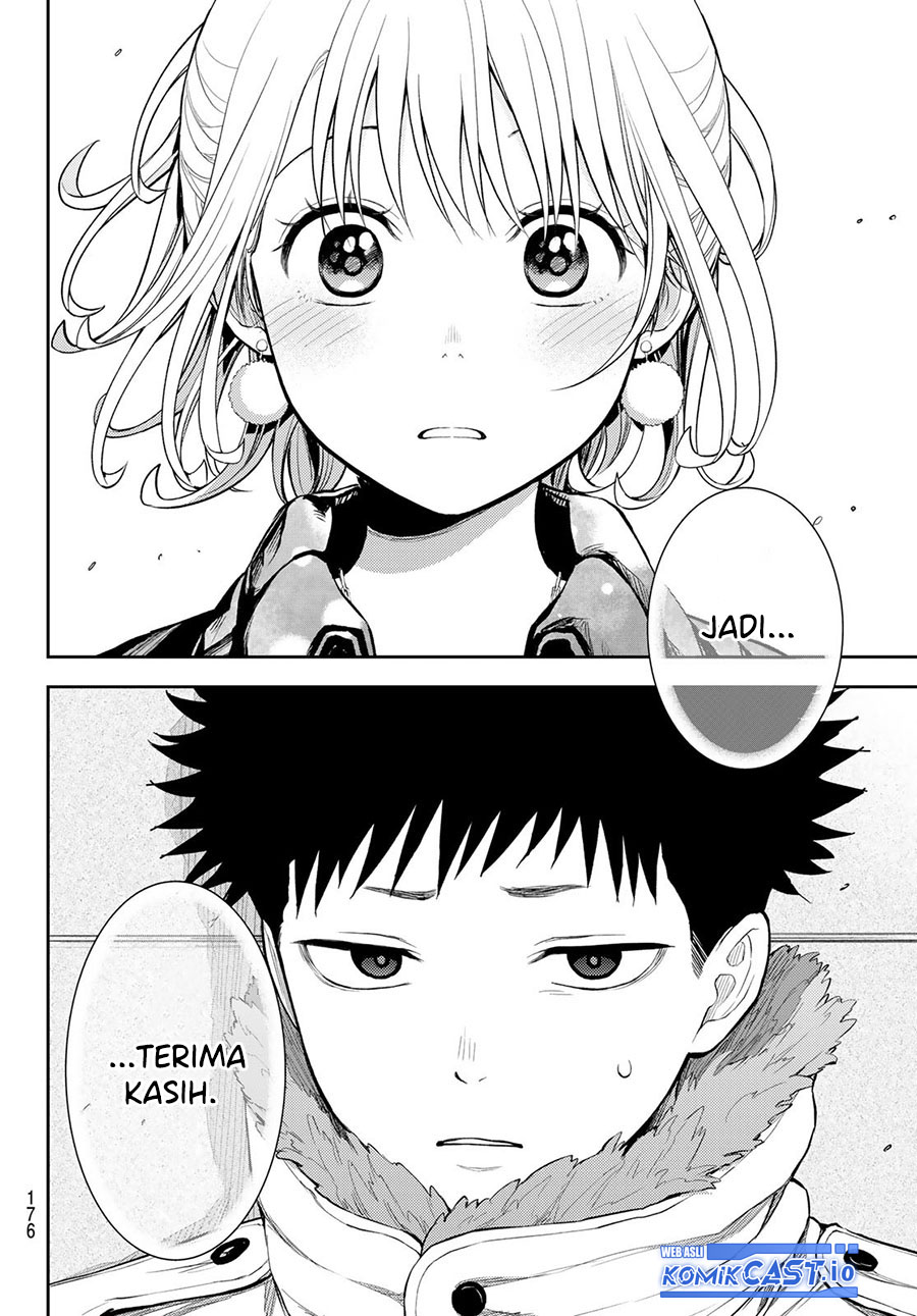 Kuroiwa Medaka ni Watashi no Kawaii ga Tsuujinai Chapter 93 - halaman 13