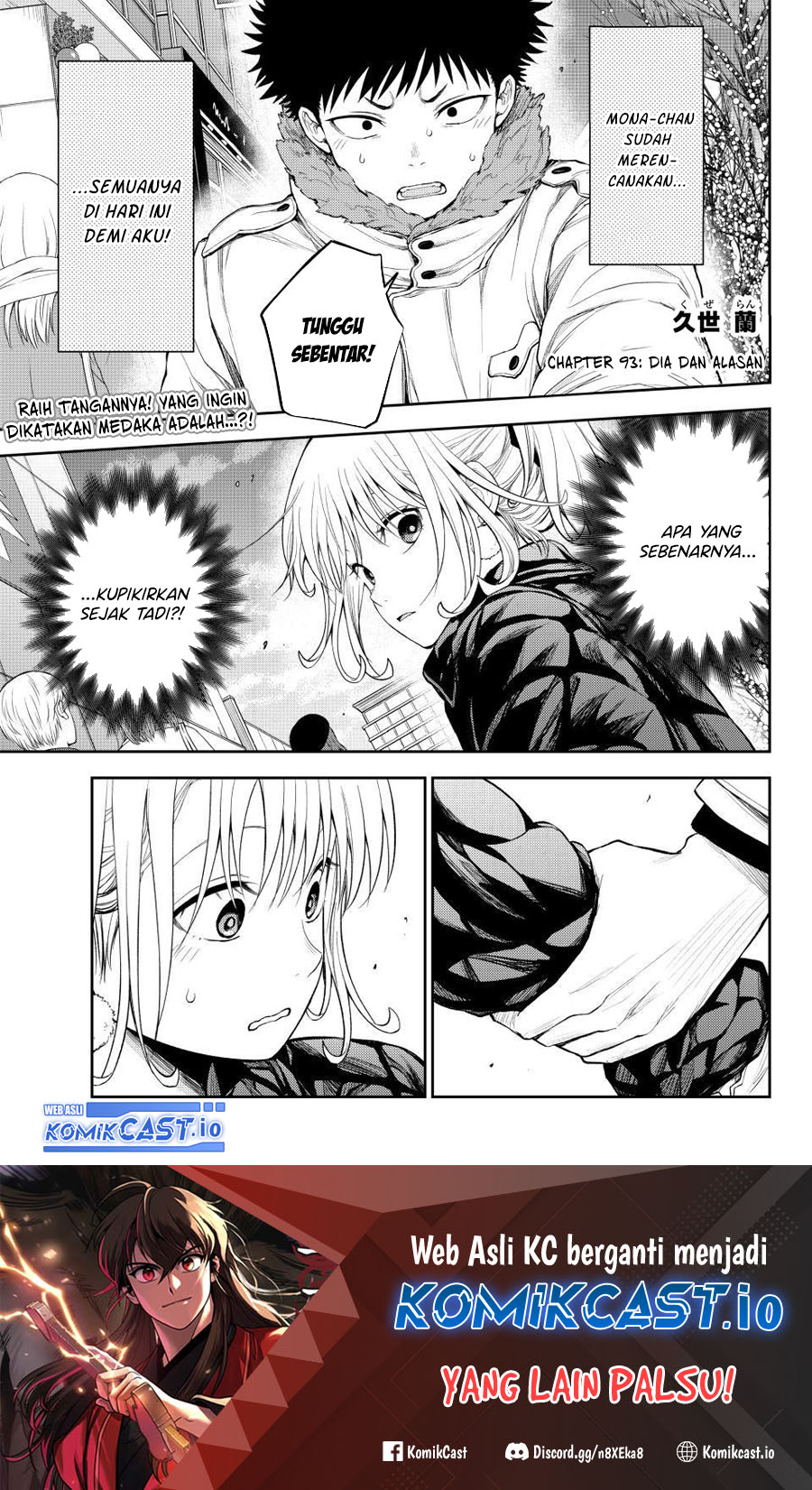 Kuroiwa Medaka ni Watashi no Kawaii ga Tsuujinai Chapter 93 - halaman 2