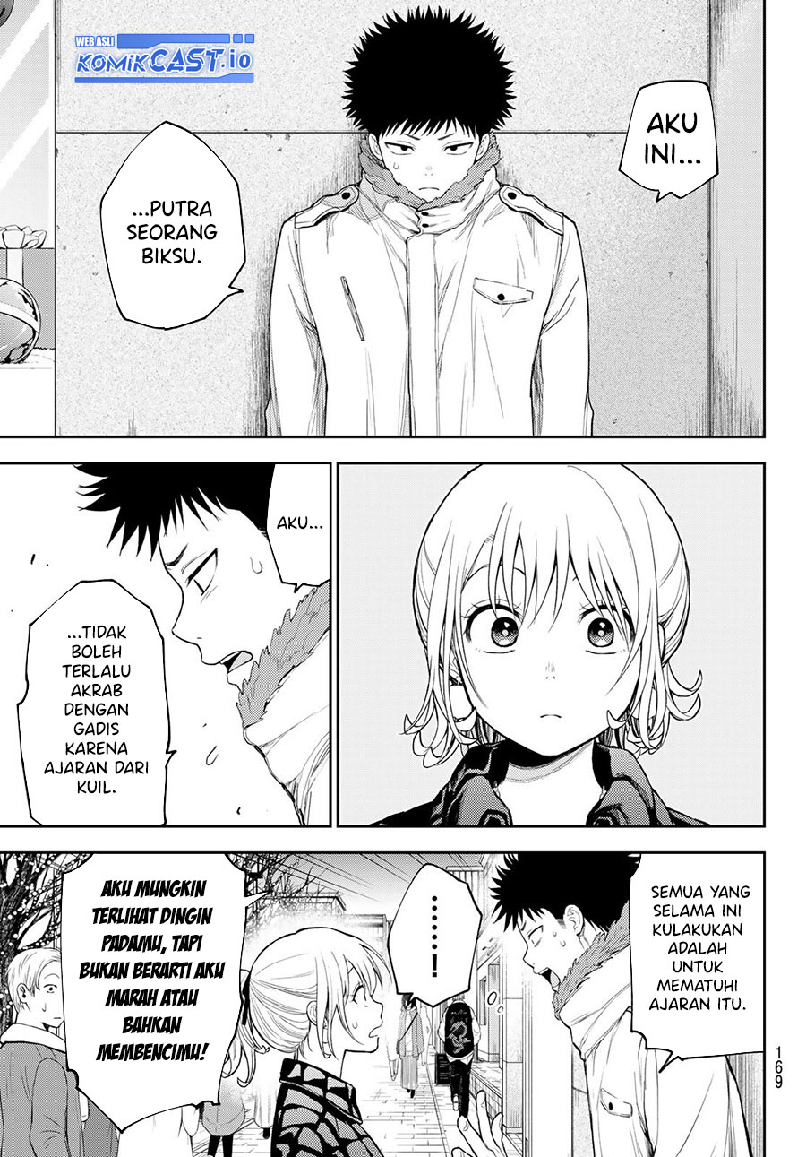Kuroiwa Medaka ni Watashi no Kawaii ga Tsuujinai Chapter 93 - halaman 6