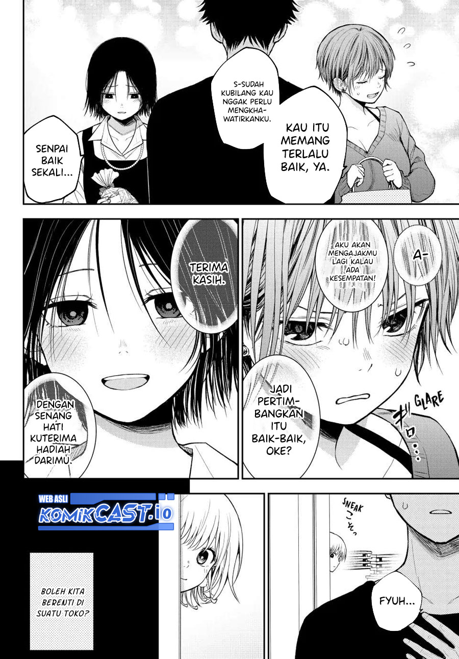 Kuroiwa Medaka ni Watashi no Kawaii ga Tsuujinai Chapter 94 - halaman 3