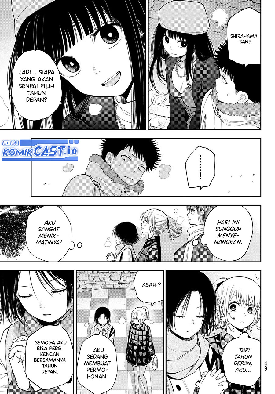Kuroiwa Medaka ni Watashi no Kawaii ga Tsuujinai Chapter 94 - halaman 6