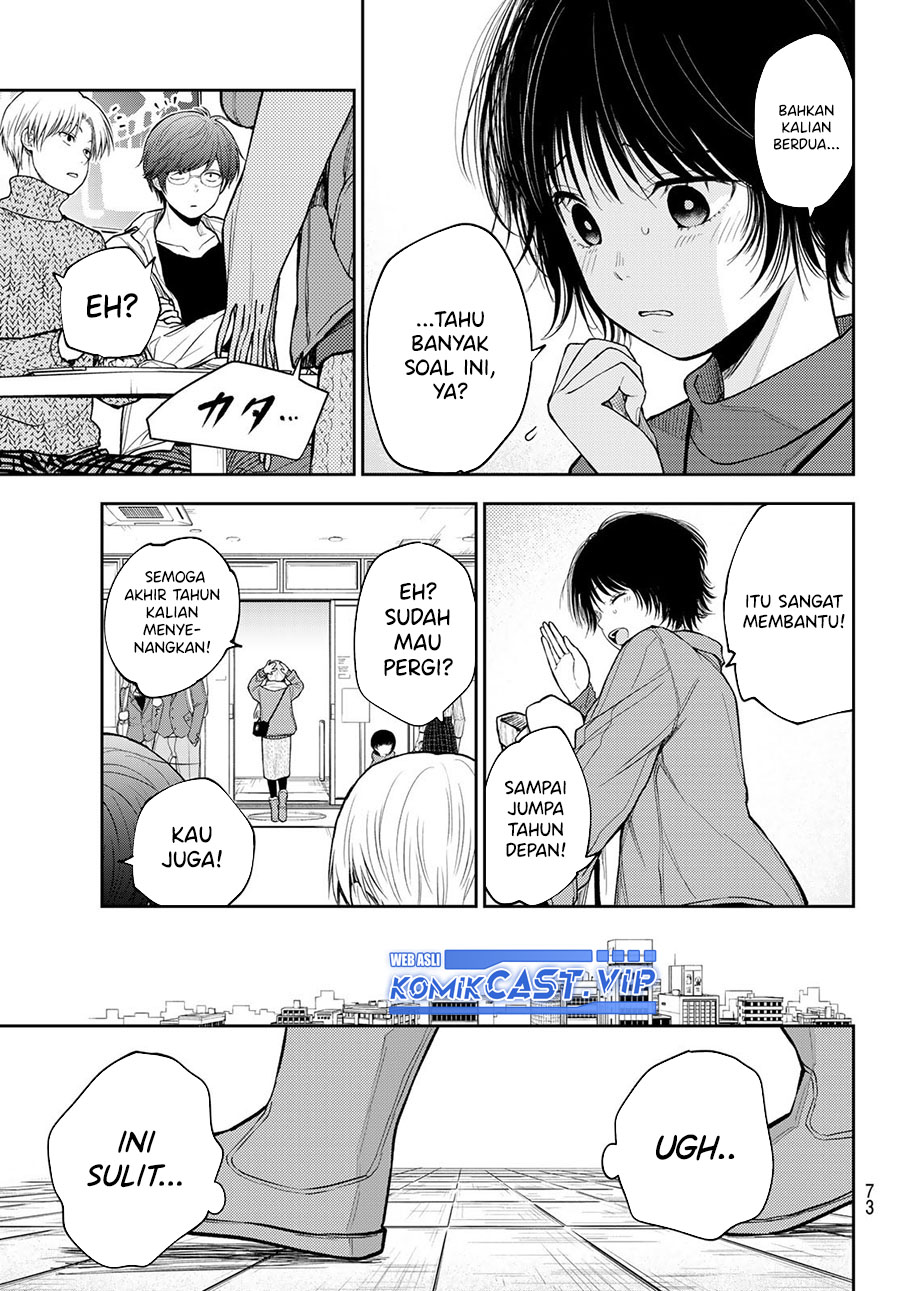 Kuroiwa Medaka ni Watashi no Kawaii ga Tsuujinai Chapter 96 - halaman 10