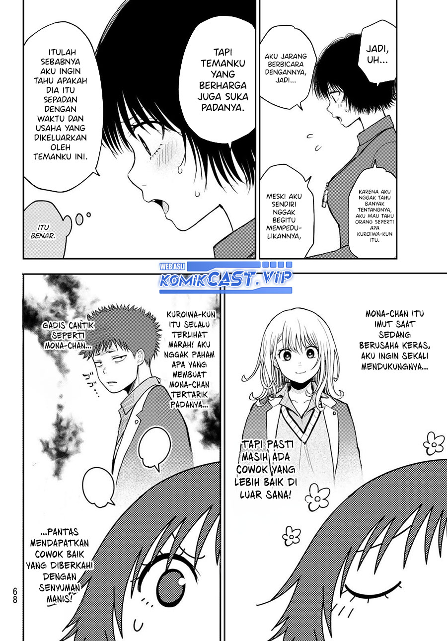 Kuroiwa Medaka ni Watashi no Kawaii ga Tsuujinai Chapter 96 - halaman 5