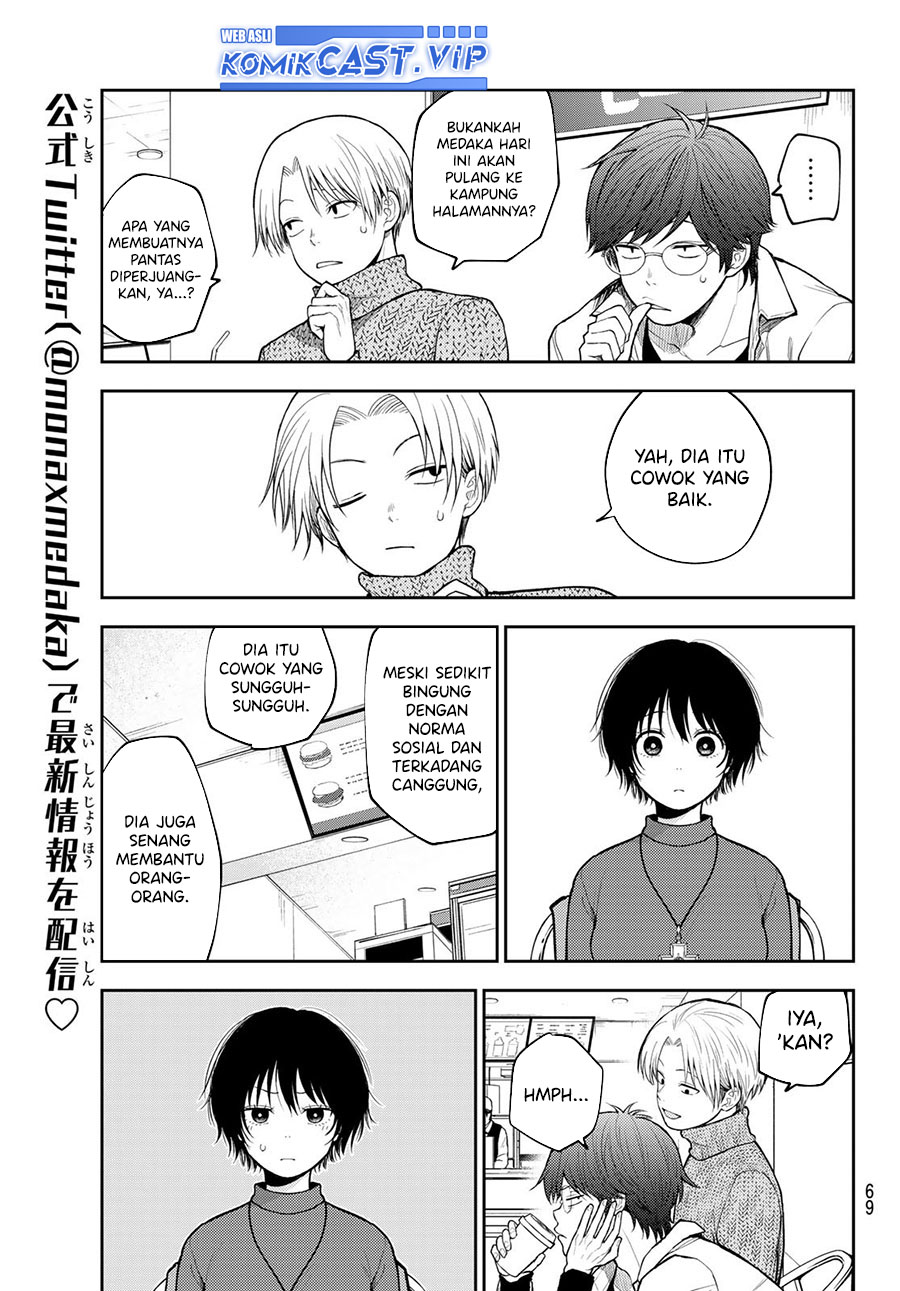 Kuroiwa Medaka ni Watashi no Kawaii ga Tsuujinai Chapter 96 - halaman 6