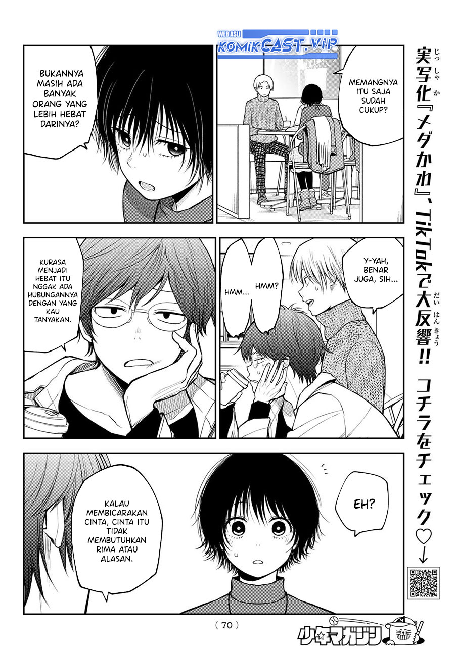 Kuroiwa Medaka ni Watashi no Kawaii ga Tsuujinai Chapter 96 - halaman 7