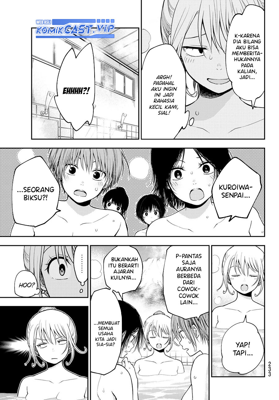 Kuroiwa Medaka ni Watashi no Kawaii ga Tsuujinai Chapter 98 - halaman 12