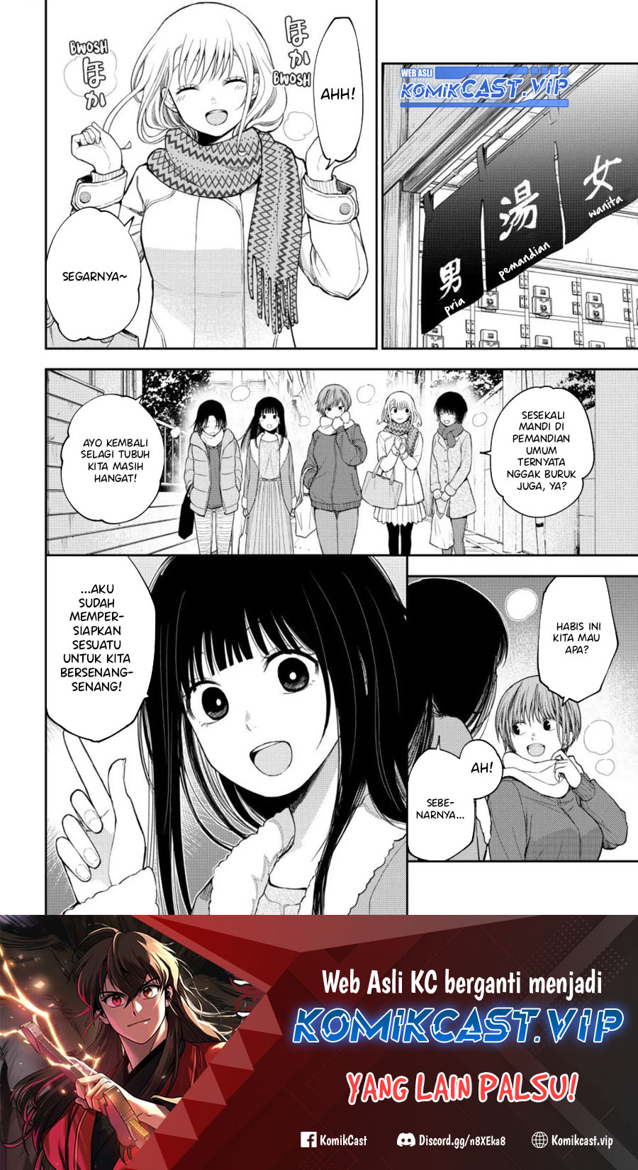 Kuroiwa Medaka ni Watashi no Kawaii ga Tsuujinai Chapter 98 - halaman 15