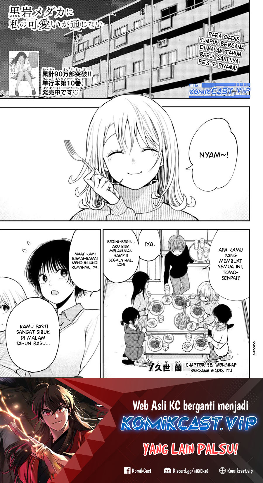 Kuroiwa Medaka ni Watashi no Kawaii ga Tsuujinai Chapter 98 - halaman 2