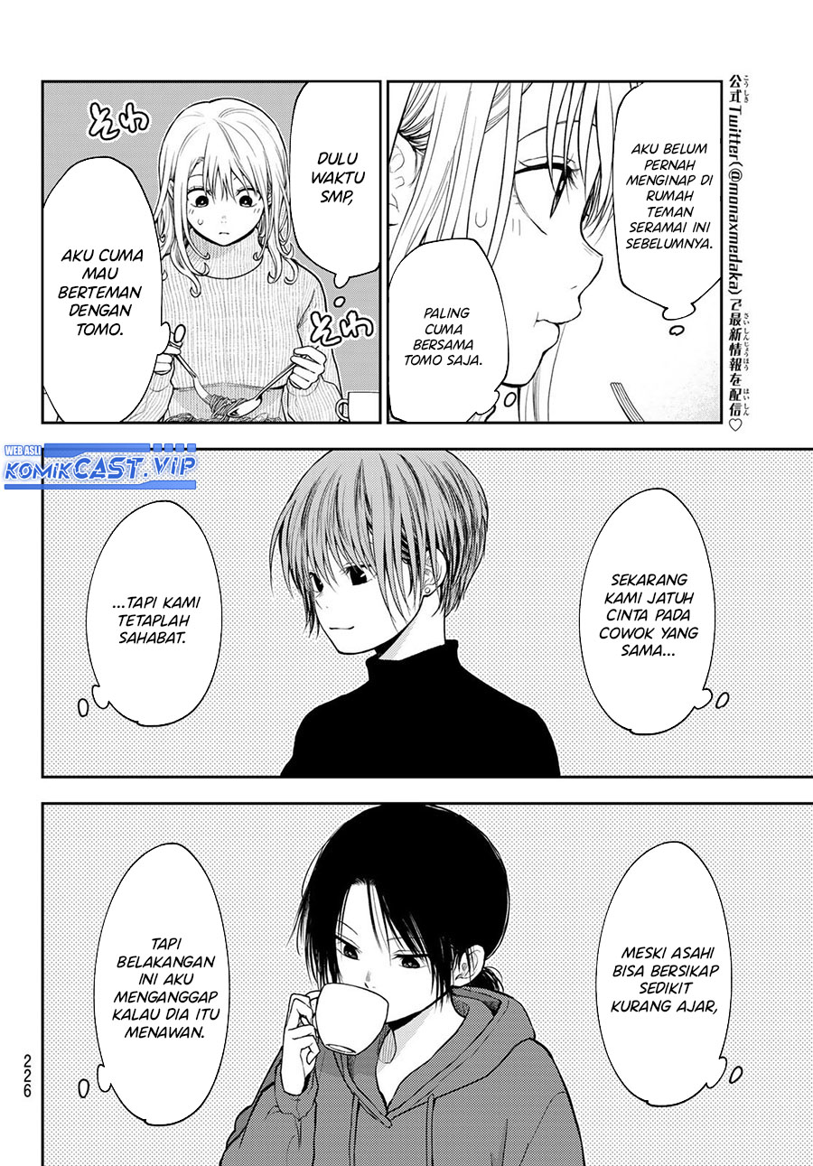 Kuroiwa Medaka ni Watashi no Kawaii ga Tsuujinai Chapter 98 - halaman 5