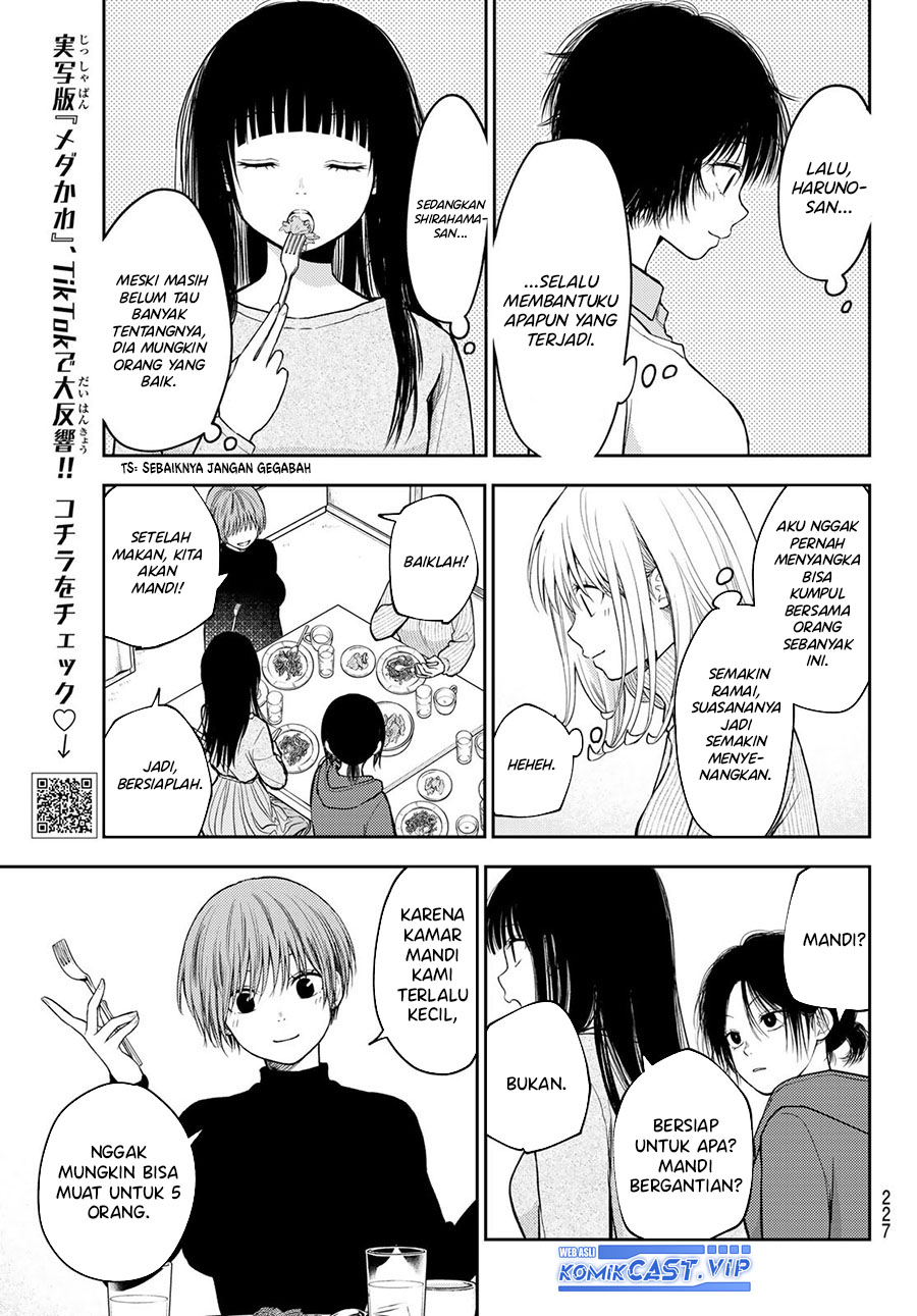 Kuroiwa Medaka ni Watashi no Kawaii ga Tsuujinai Chapter 98 - halaman 6