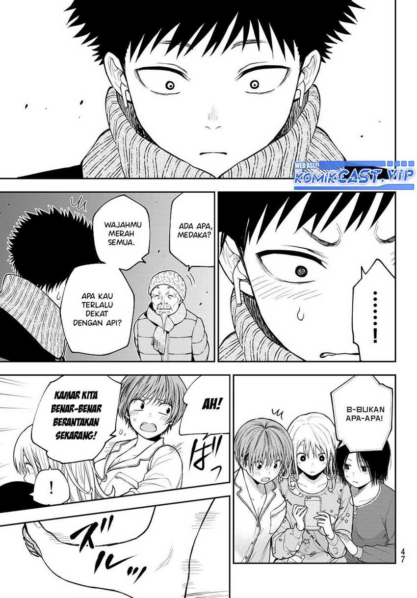 Kuroiwa Medaka ni Watashi no Kawaii ga Tsuujinai Chapter 99 - halaman 6