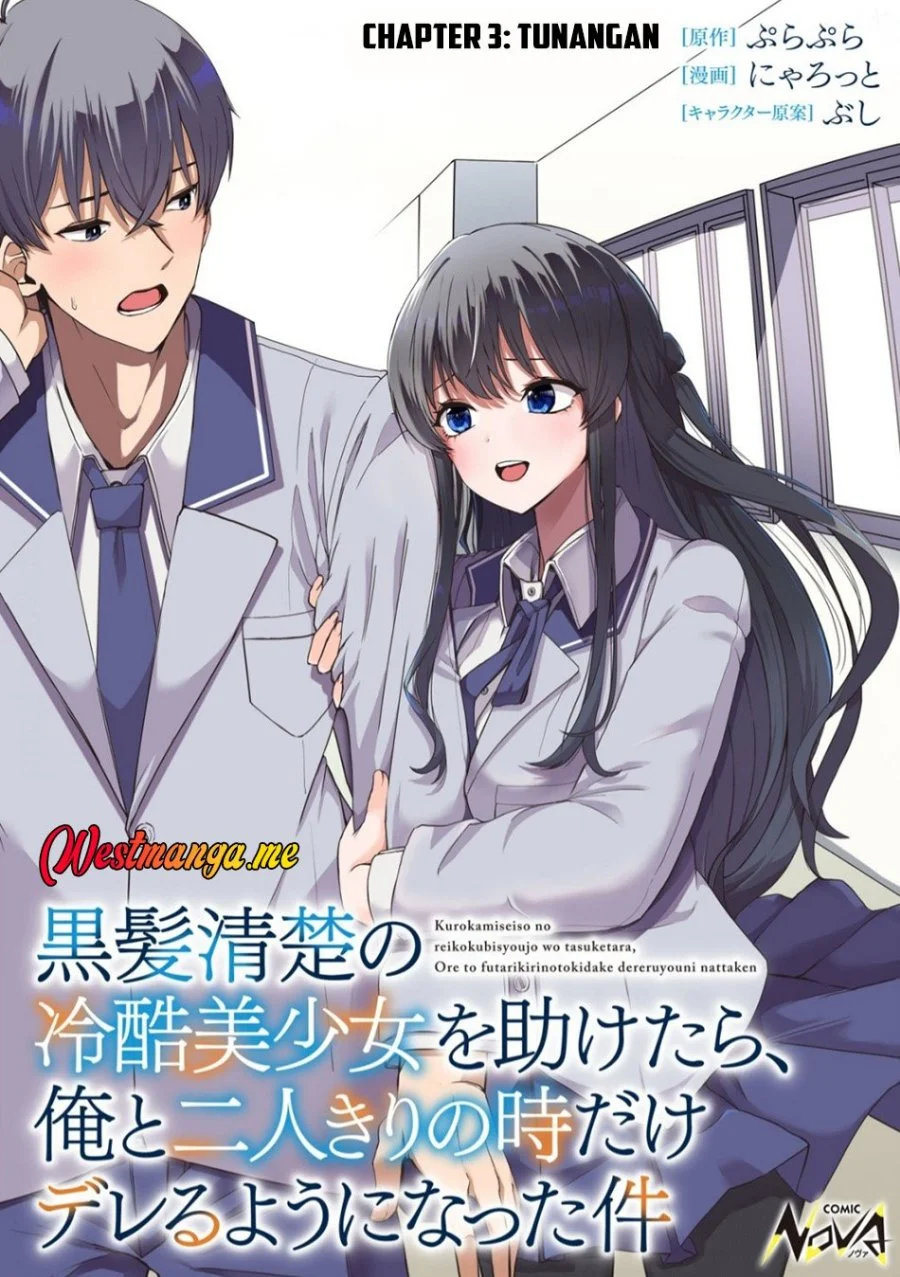 Kurokami Seiso No Reikoku Bishojo Wo Tasuketara, Ore to Ni Nin Kiri No Toki Dake De Reru Yo Ni Natta Ken Chapter 3 - halaman 2
