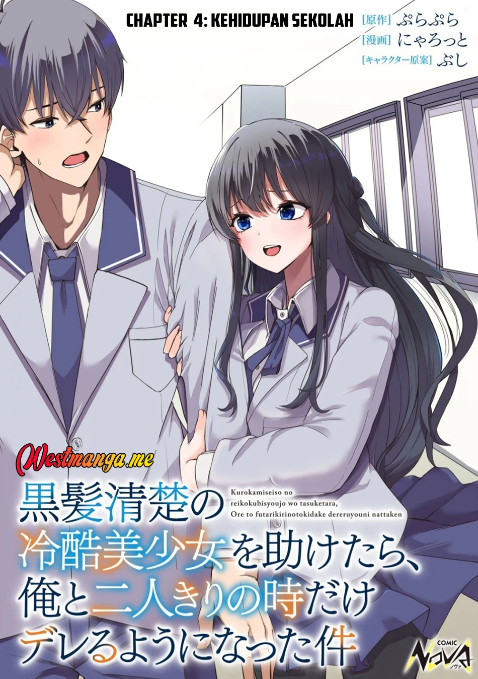 Kurokami Seiso No Reikoku Bishojo Wo Tasuketara, Ore to Ni Nin Kiri No Toki Dake De Reru Yo Ni Natta Ken Chapter 4 - halaman 2