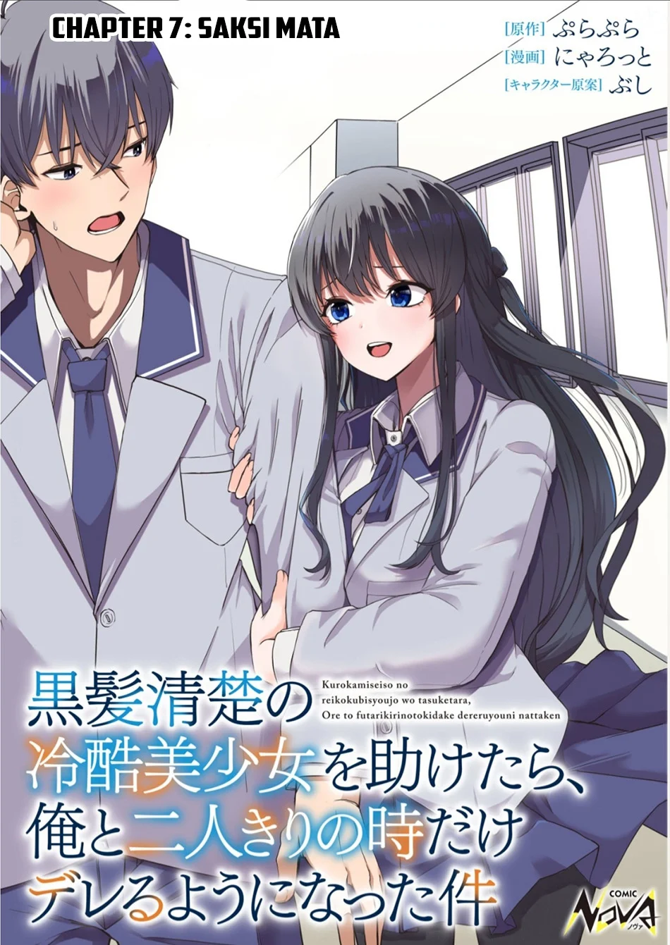 Kurokami Seiso No Reikoku Bishojo Wo Tasuketara, Ore to Ni Nin Kiri No Toki Dake De Reru Yo Ni Natta Ken Chapter 7 - halaman 2