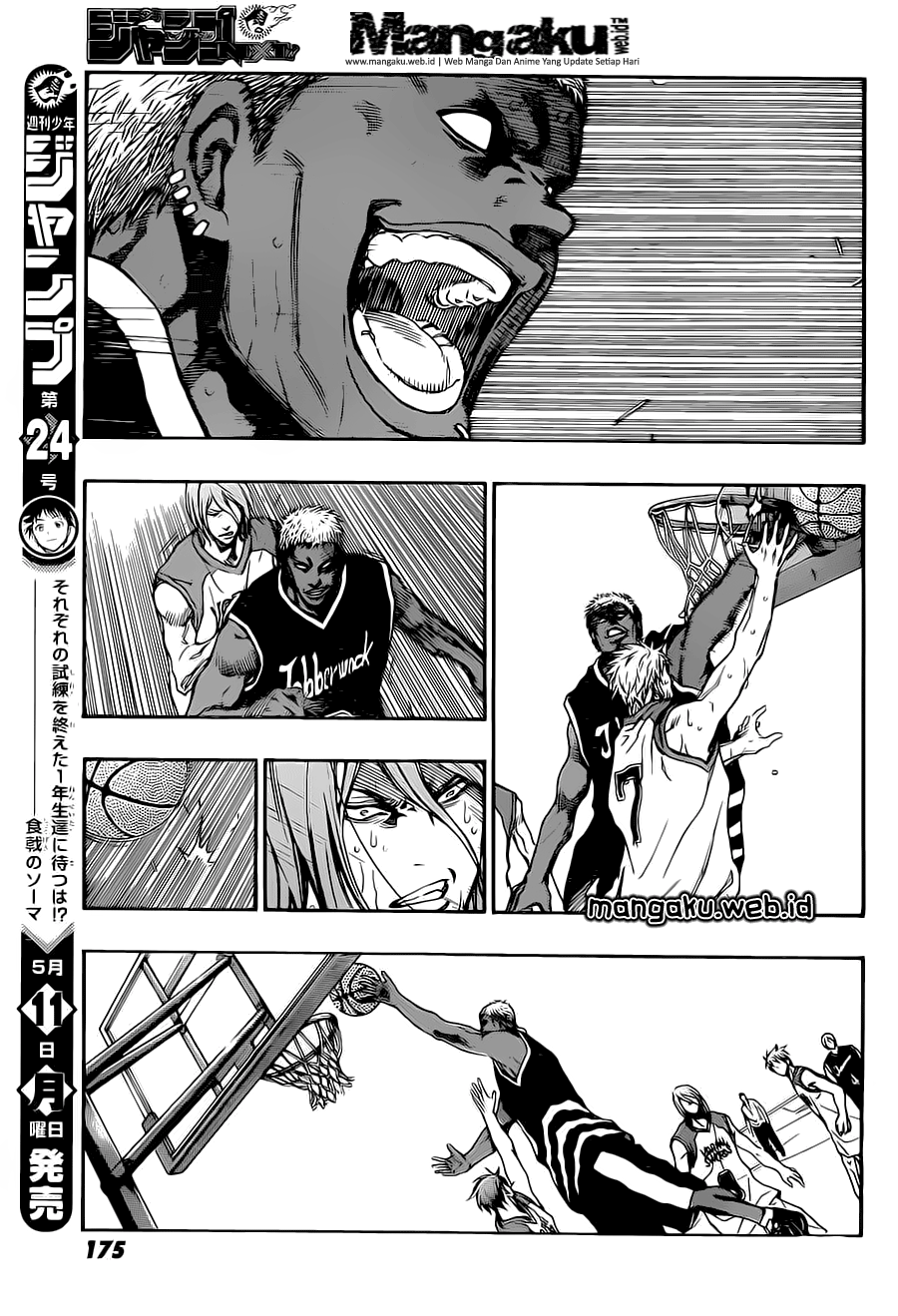 Kuroko no Basket Extra Game Chapter 3 - halaman 37