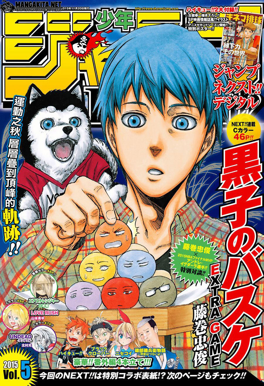 Kuroko no Basket Extra Game Chapter 6 - halaman 2