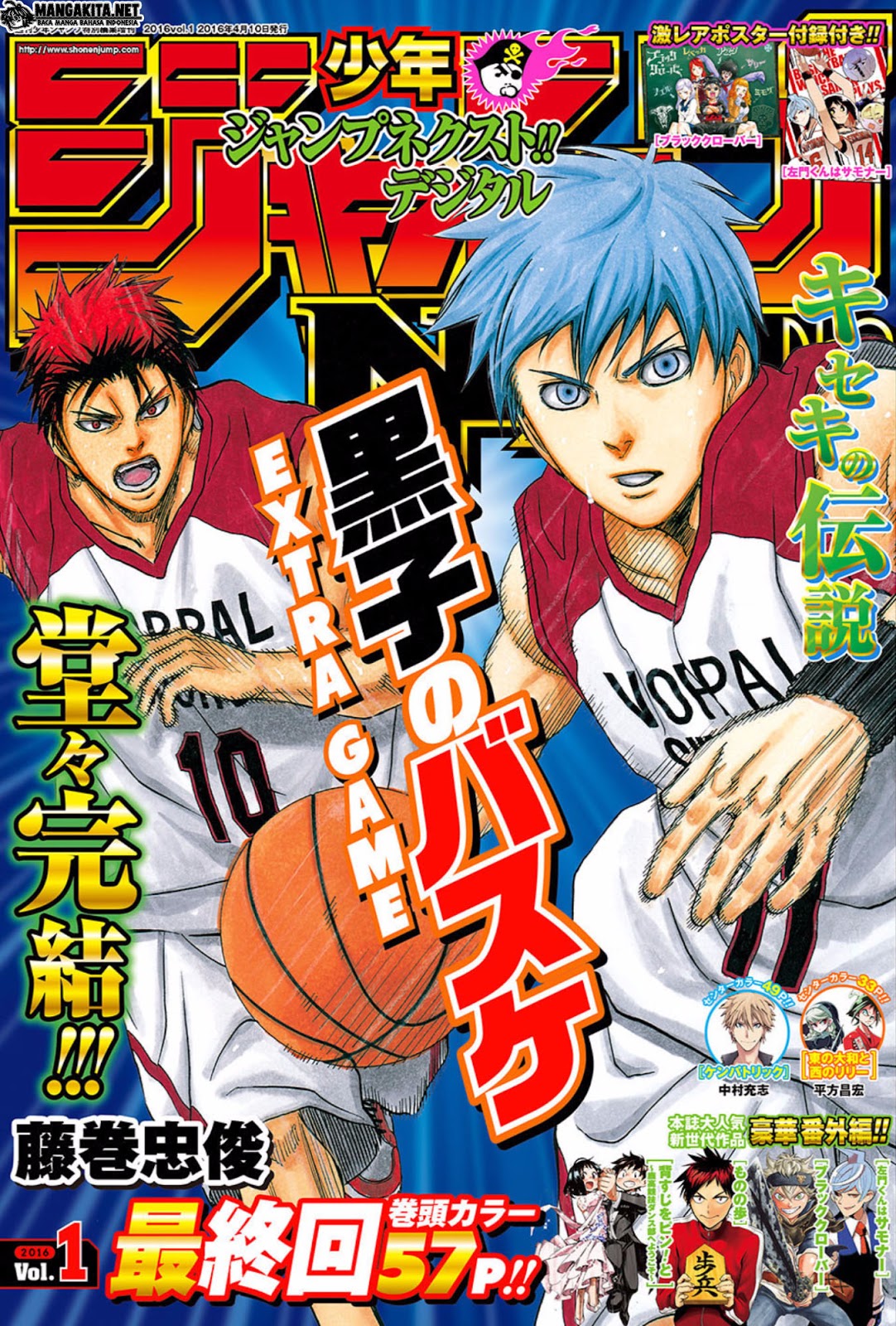 Kuroko no Basket Extra Game Chapter 8 - halaman 2