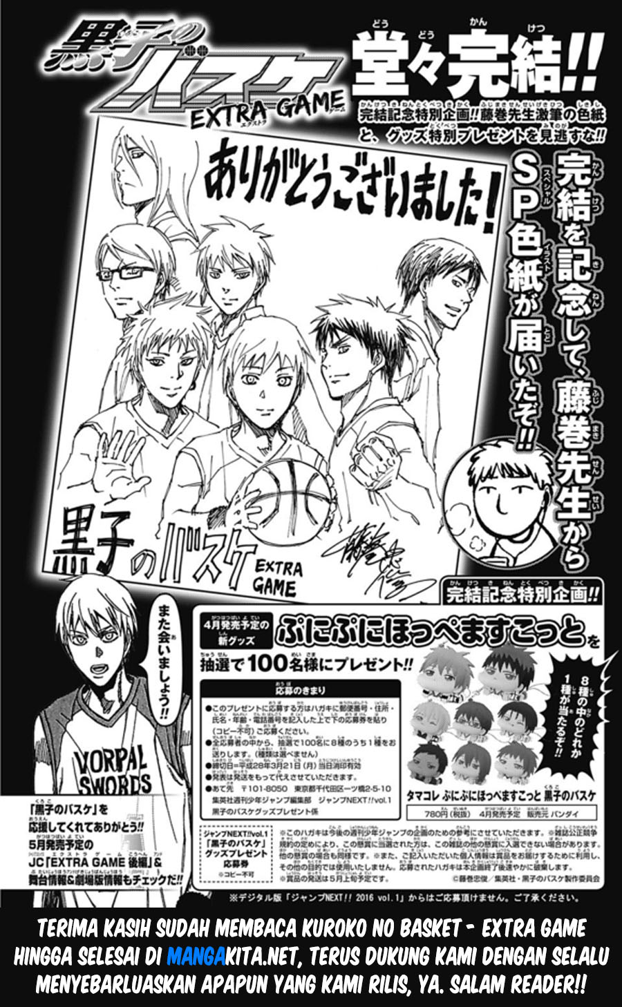 Kuroko no Basket Extra Game Chapter 8 - halaman 55