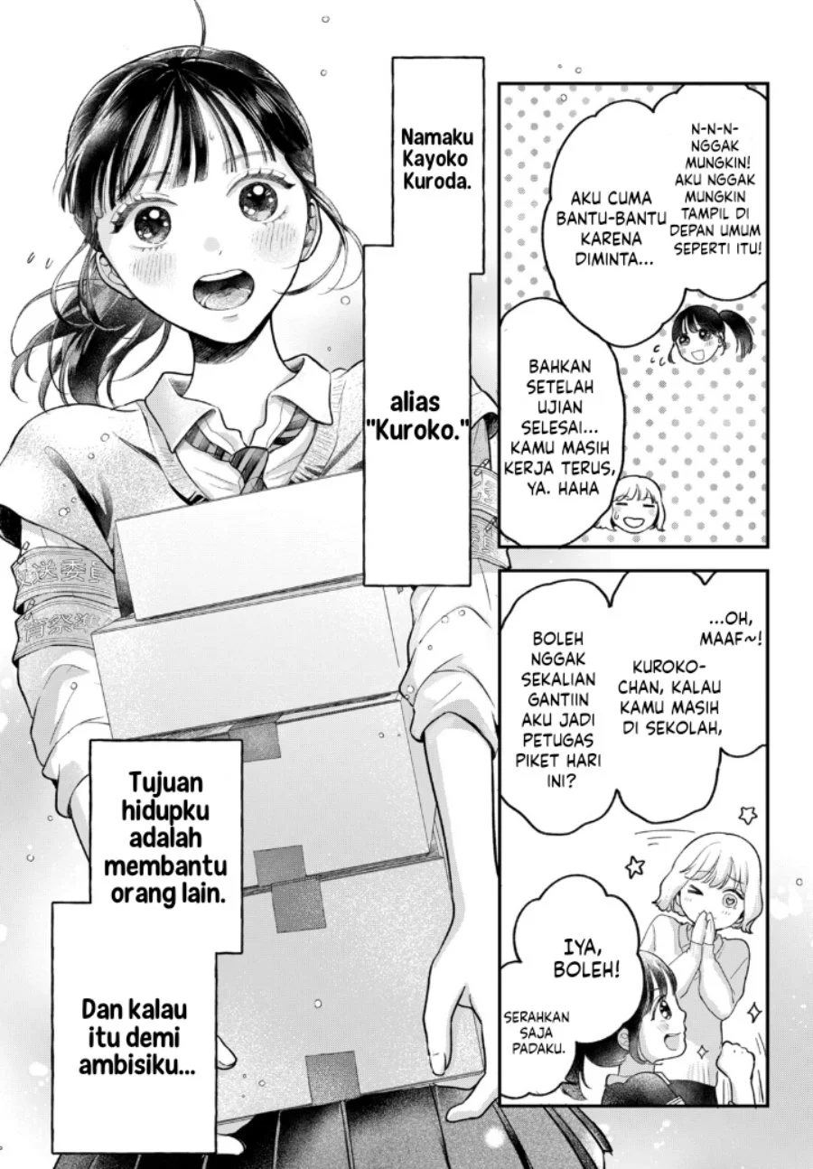 Kuroko to Akuyaku-kun Chapter 1 - halaman 11