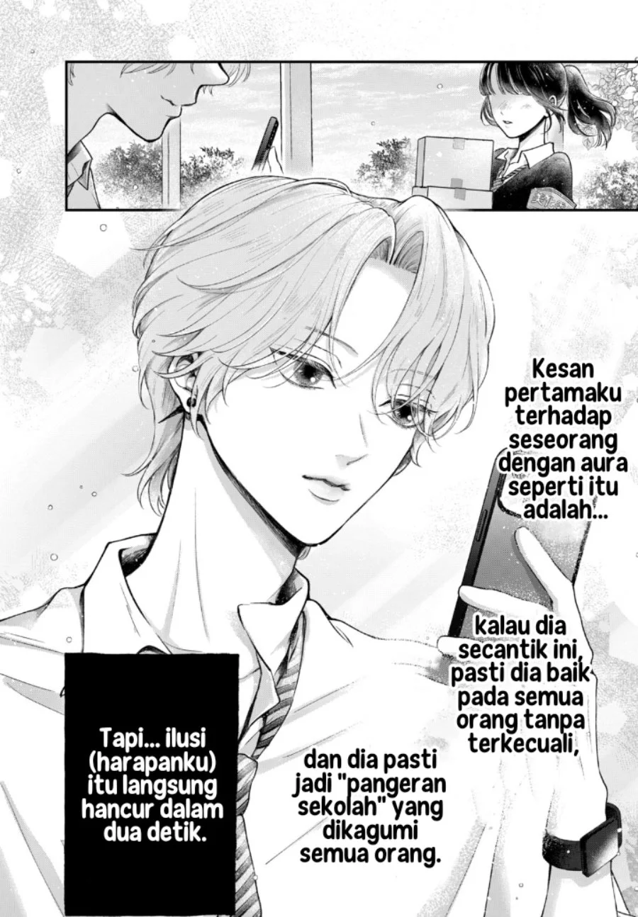 Kuroko to Akuyaku-kun Chapter 1 - halaman 7