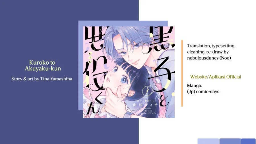 Kuroko to Akuyaku-kun Chapter 2 - halaman 1