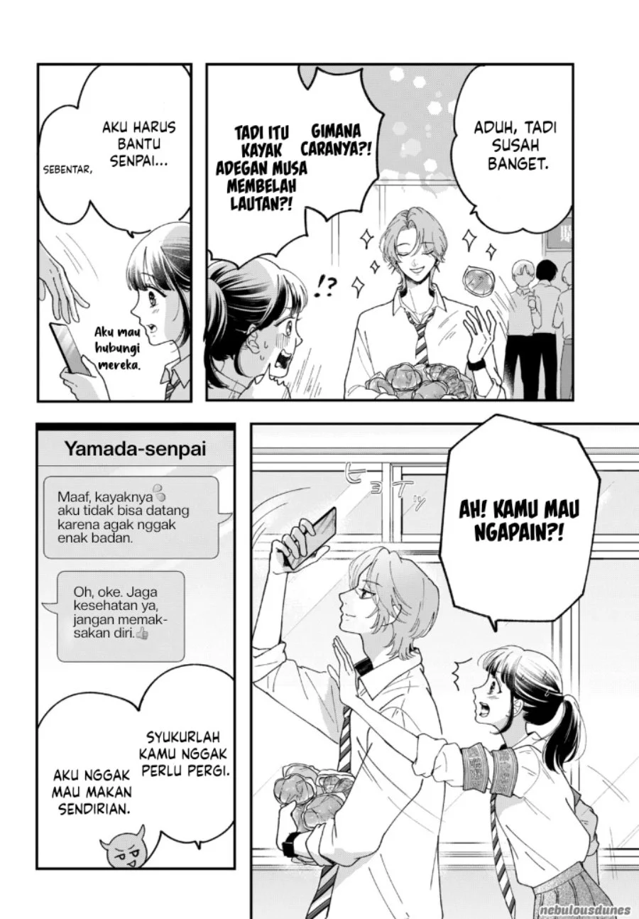 Kuroko to Akuyaku-kun Chapter 2 - halaman 17
